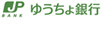 ゆうちょ銀行